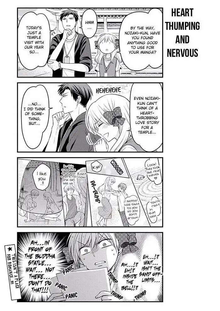 Gekkan Shojo Nozaki-kun Chapter 93 11